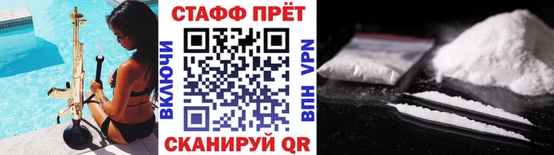 Что такое Чердынь A-PVP Меф мяу мяу ГАШИШ КОКАИН