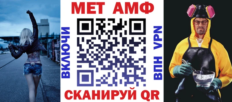 АМФЕТАМИН 98%  где найти наркотики  Чердынь 