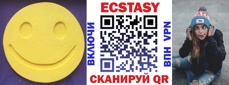 Экстази mix  Чердынь 