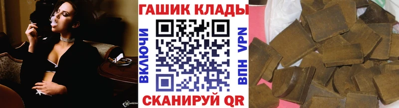 ГАШИШ индика сатива Чердынь