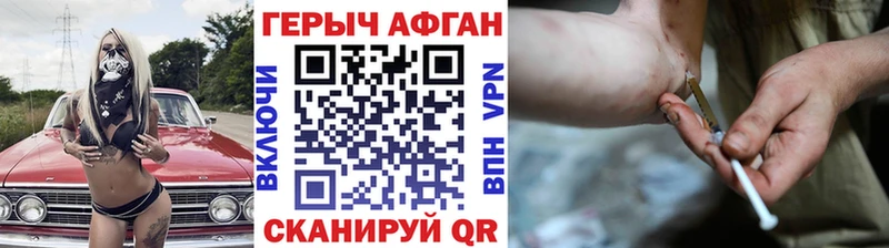 ГЕРОИН хмурый  Чердынь 