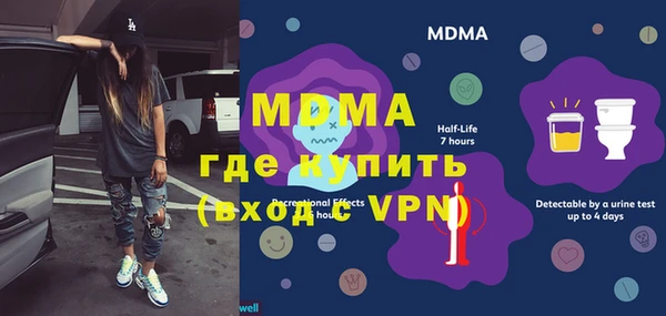 ECSTASY Магас