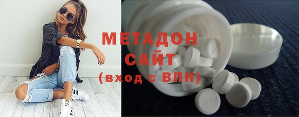 героин Сосновый Бор
