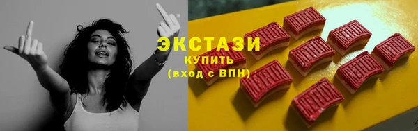экстази Переславль-Залесский