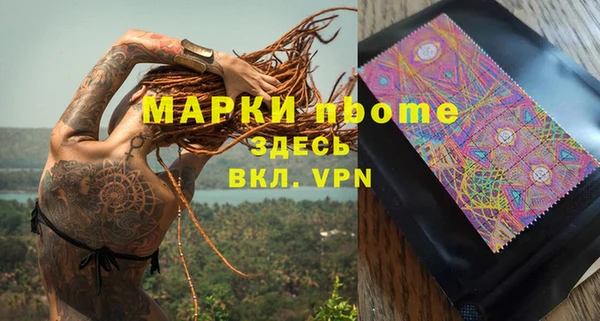 ALPHA-PVP Майский