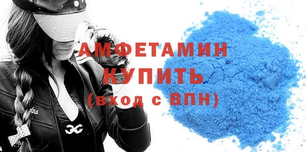 ALPHA-PVP Майский