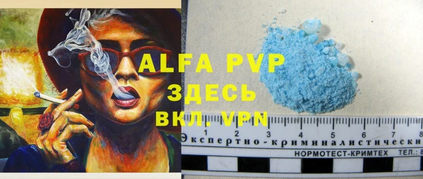 apvp Магадан