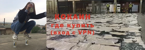 ALPHA-PVP Майский