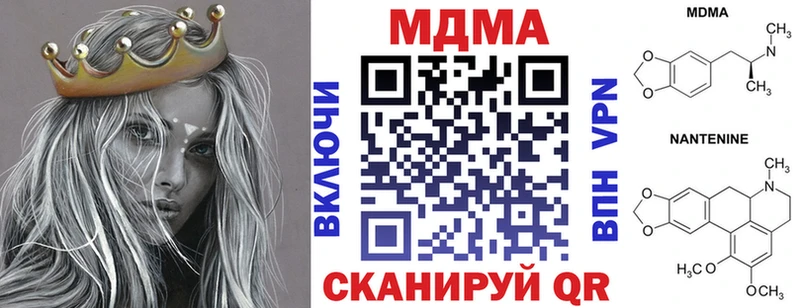kraken онион  цены   Чердынь  МДМА молли 