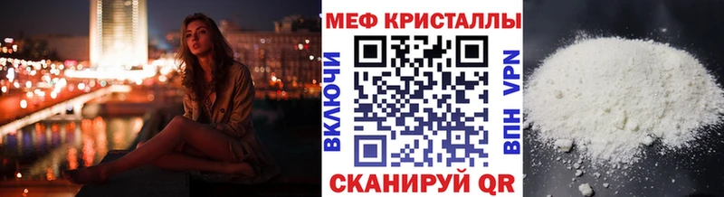 блэк спрут зеркало  купить наркоту  Чердынь  Мефедрон кристаллы 