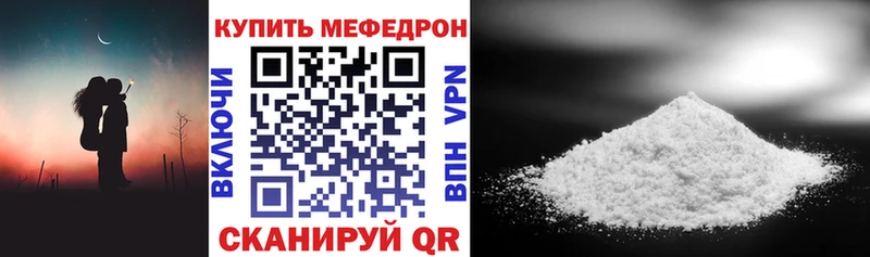 Мефедрон  Чердынь