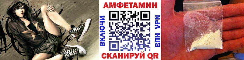 МЕТАМФЕТАМИН Декстрометамфетамин 99.9% Чердынь