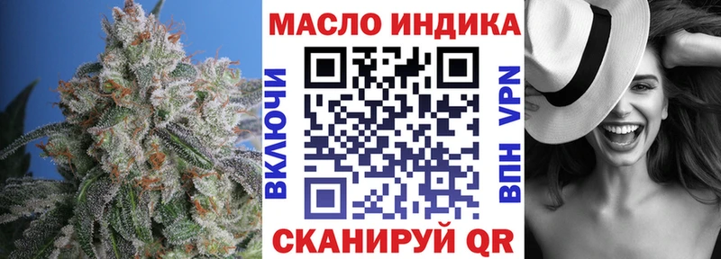 Дистиллят ТГК концентрат  дарнет шоп  Чердынь 