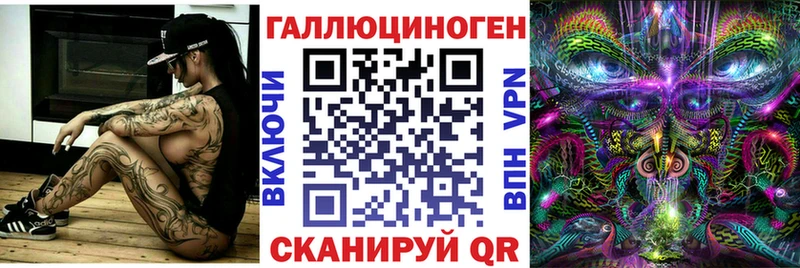 Галлюциногенные грибы Magic Shrooms  Чердынь 